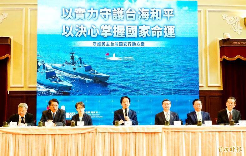 《TAIPEI TIMES》 President outlines plan to boost democracy, defense