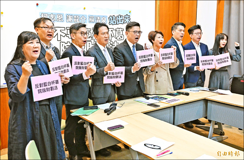 封殺院版財劃法》綠委點名國民黨高南屏縣市長參選人 還給南部公平