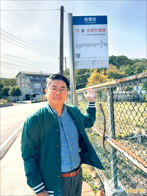 竹市香山行不便 議員籲補強公車、幸福小黃
