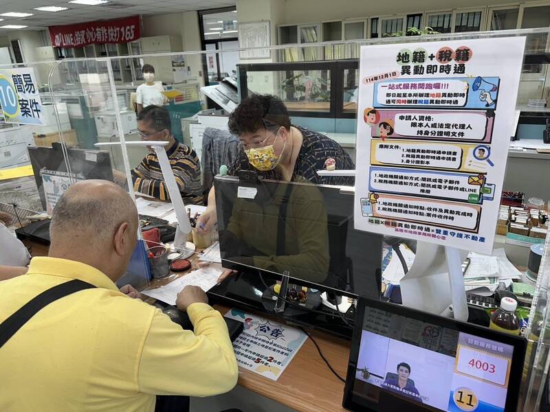 防不動產被詐騙變賣抵押  基隆12/1起一處申請、雙重通知