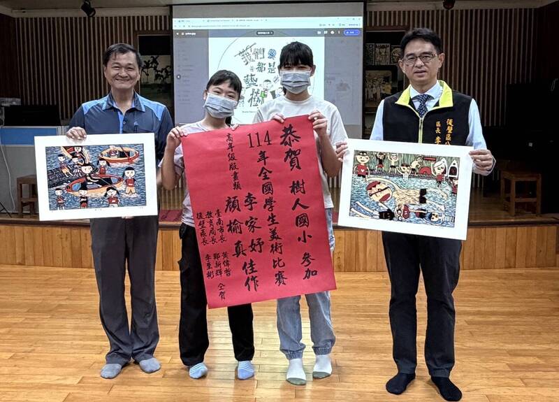 偏鄉藝術奇蹟！台南樹人國小9件作品勇闖全國學生美術比賽