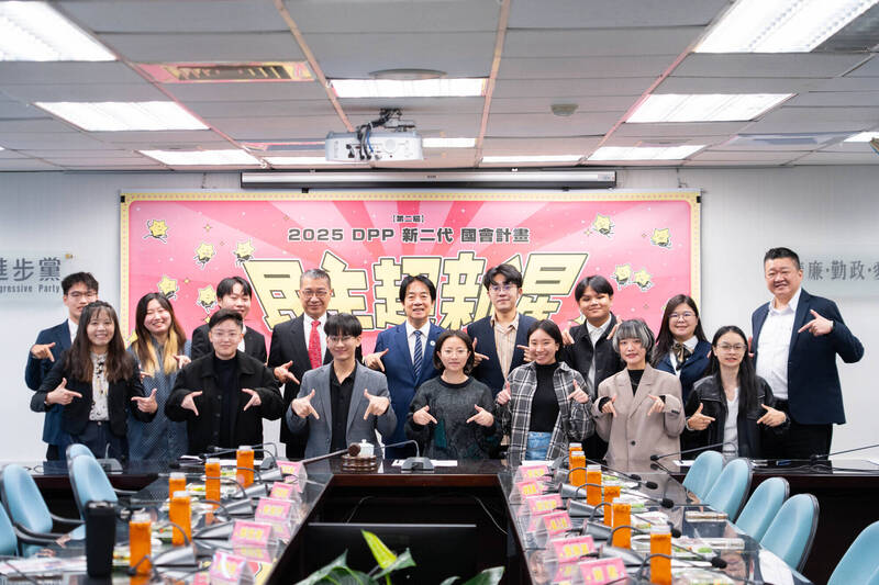 民進黨新二代國會計畫結業 賴清德:台灣絕不屬於中國一部分