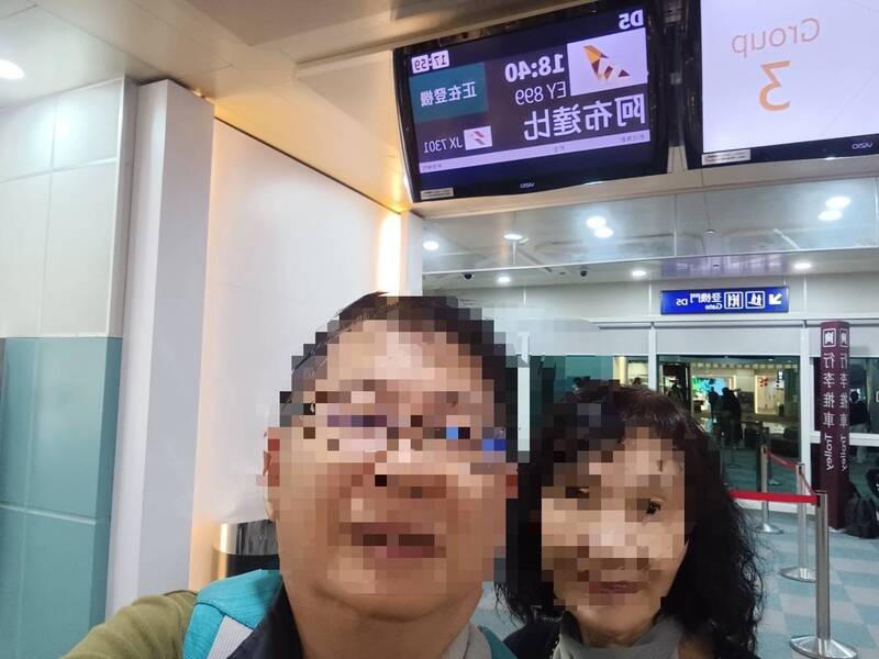 台男阿布達比轉機遭帶走 妻證實「人在杜拜警局」