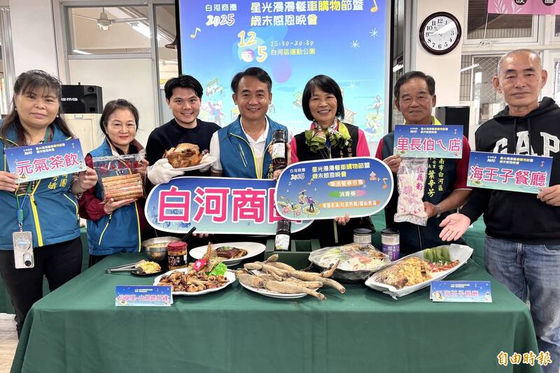 台南白河蓮藕產量剩2成 12/5首辦白河商圈購物節登場