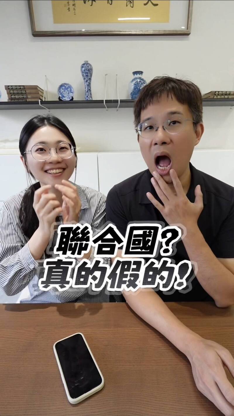 網紅中醫師聯手南警 「假愛情詐騙」演給你看