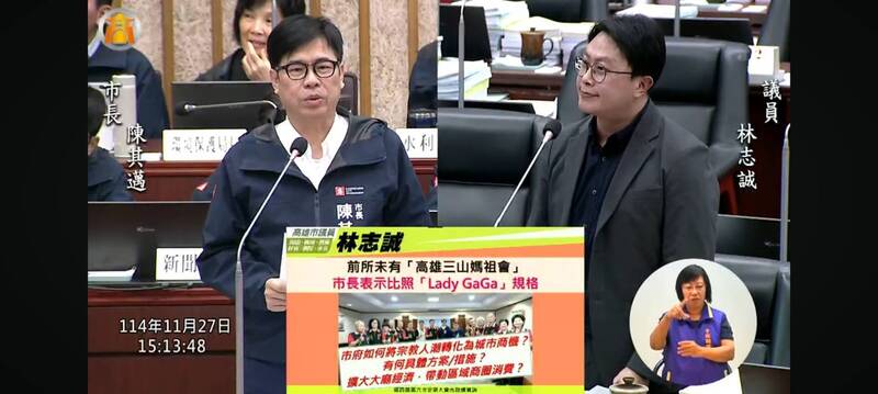 4大「天后」12/6、7齊聚高雄三山媽祖會 陳其邁:我一定去