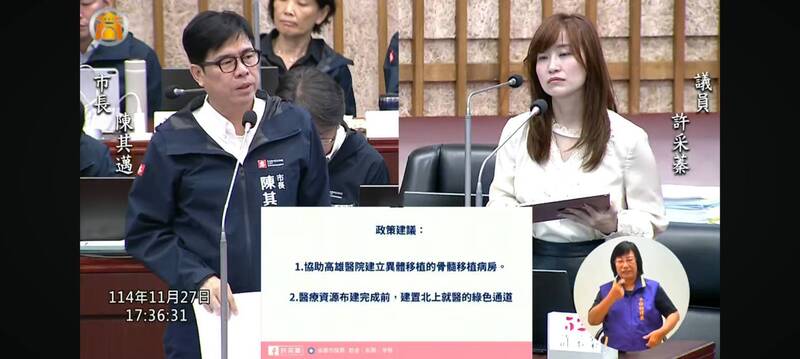 全國骨髓移植病房121、高雄僅6處 陳其邁：給我們一點時間