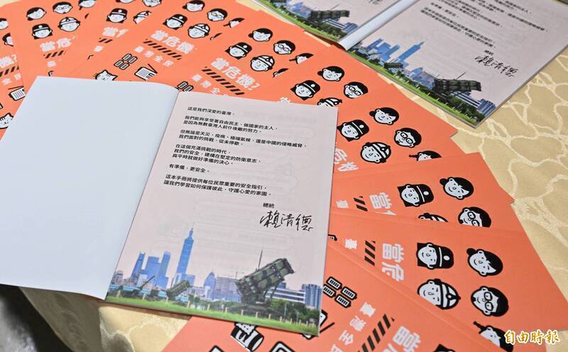 沒收到「小橘書」怎麼辦？ 內政部：可向公所或村里幹事反映