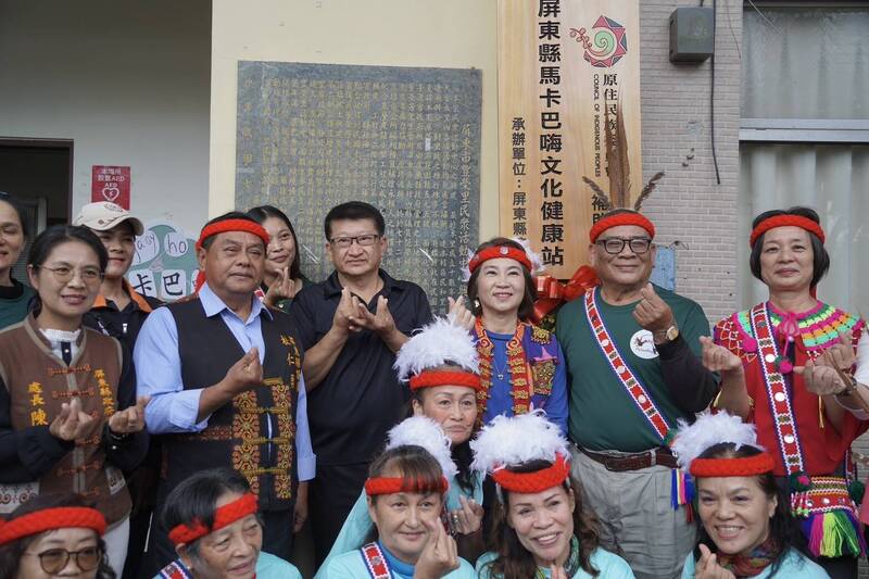 屏東原民長照再升級 阿美族「馬卡巴嗨文健站」揭牌