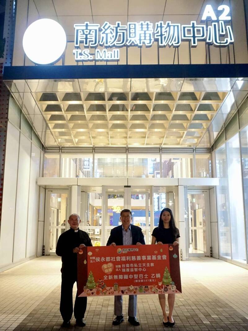 南紡總裁耶誕前慨捐387萬無障礙中巴 守護慢飛天使安全行