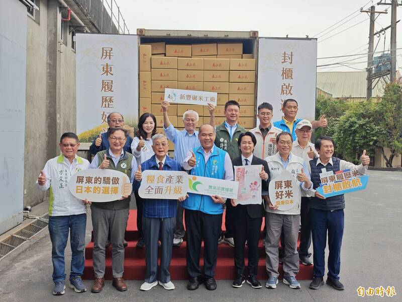 擄獲日本人的胃!屏東優質米首度進軍米食之國 20噸封櫃啟航