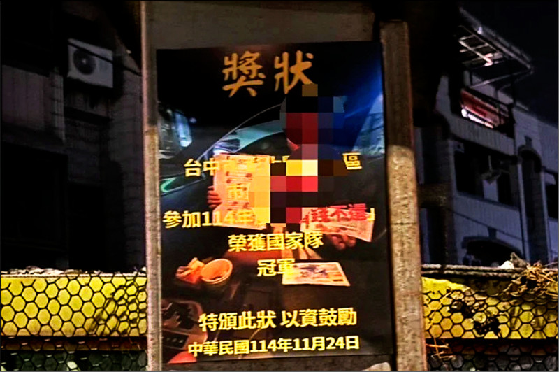 國中生借3萬高利貸 遭PO網逼債