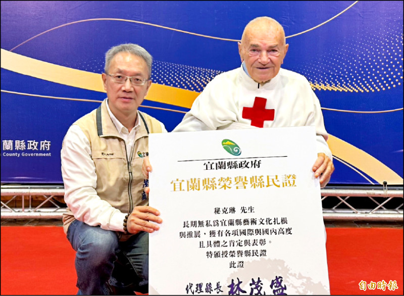創辦蘭陽舞團 神父秘克琳獲頒宜蘭榮譽縣民