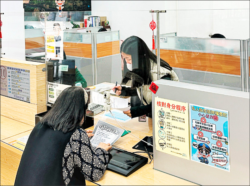 新北獨老不動產防詐 地政系統註記