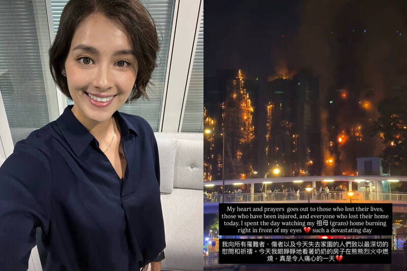 香港宏福苑大火奪44命！「最美港姐」謝嘉怡奶奶家陷火海