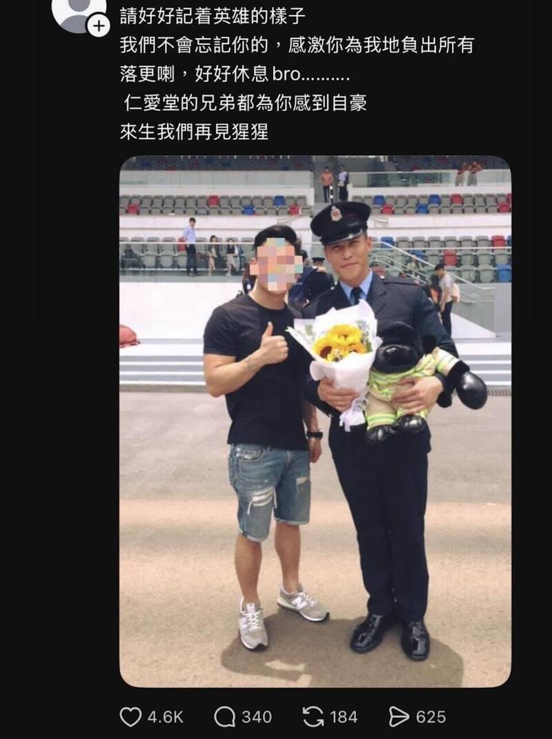 香港大火消防員何偉豪英勇殉職 同袍哀喊：下班了！我們不會忘記你