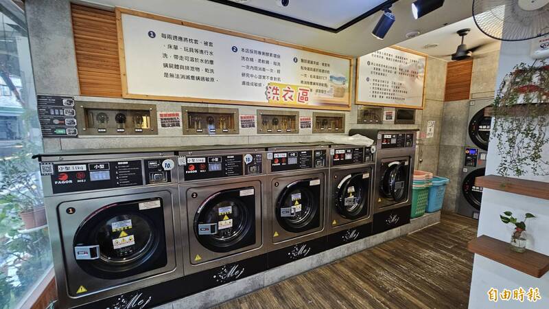 桃園3月公告自助洗衣店自治條例 年底未完成自主檢查可罰5萬