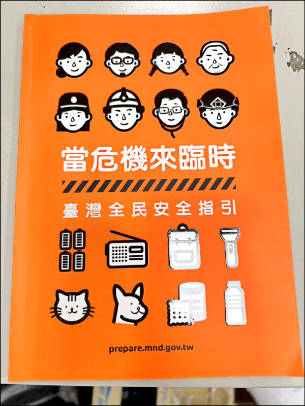 《颱風、雙11影響》臺灣全民安全指引 桃園發放延遲