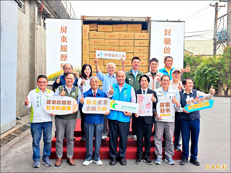 日商驚豔屏東米 首批20噸封櫃啟航