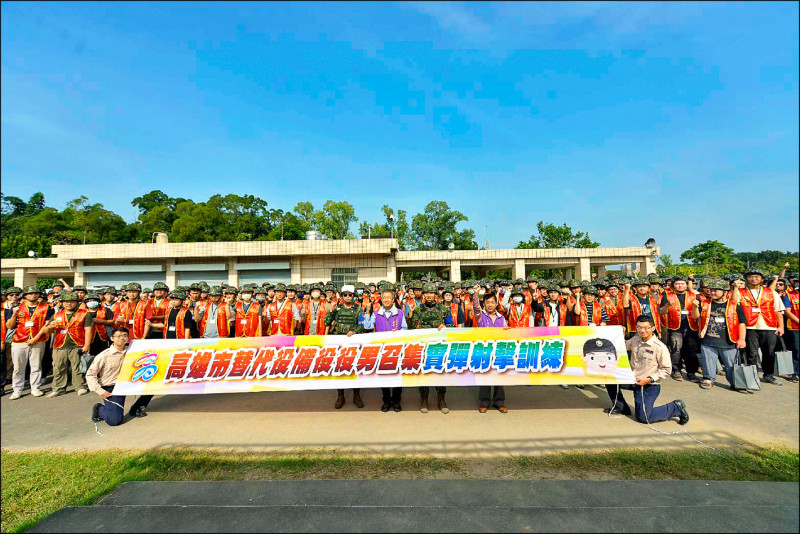 替代役備役演訓召集 提升防衛韌性