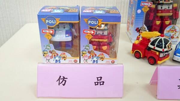 波力不算著名商標?夾娃娃機擺盜版玩具 男子挨告侵權判無罪