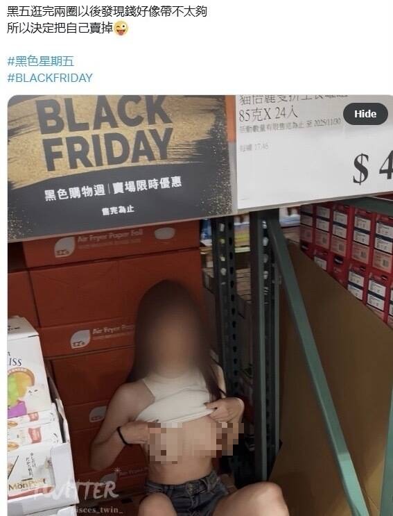 「網黃」好市多露乳嬌喊「把自己賣掉」! 2男女到案送辦