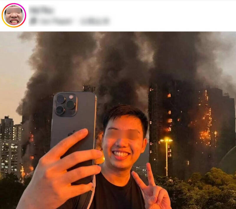 香港惡火奪94命…爭議網紅火場前「燦笑比YA」譏死者罪有應得