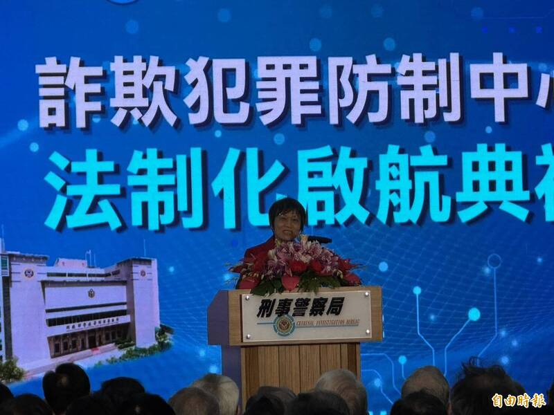 165防詐專線日接80通電話！詐防中心法制化啟航 劉世芳：將擴大編制
