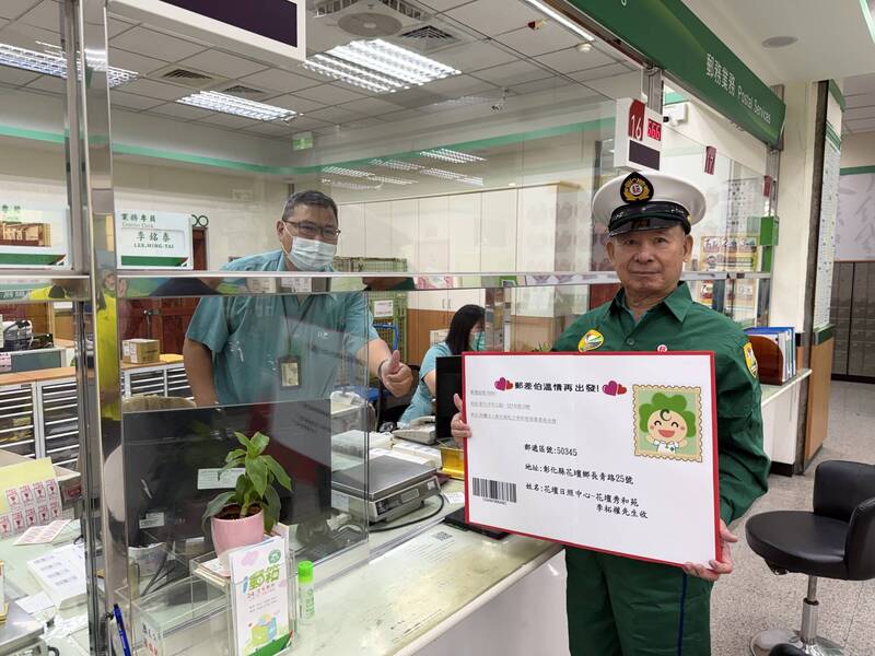 8旬郵差伯退休25年首回娘家 穿綠服送信圓夢