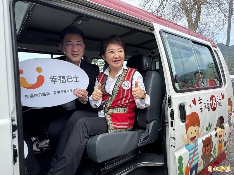 台美關稅將出爐 盧秀燕：有點緊張「盼稅率更低」