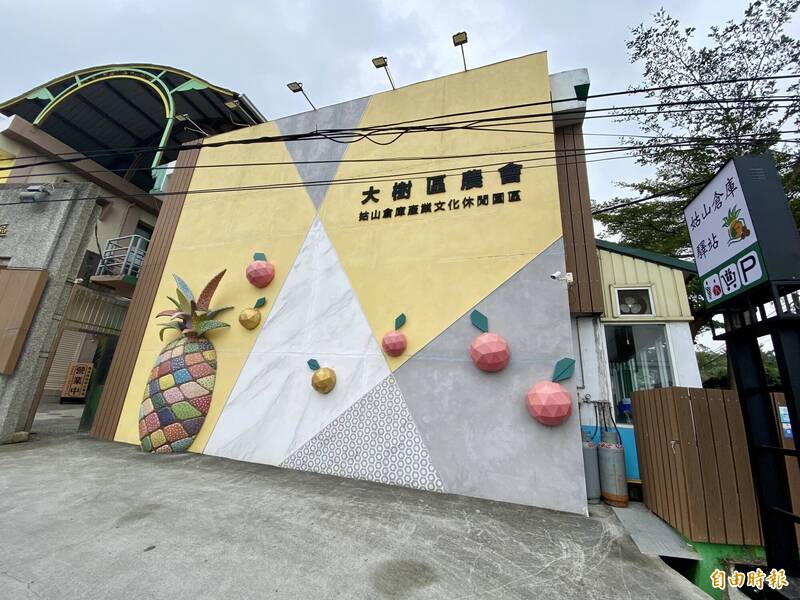 高雄大樹姑山倉庫變身 鳳荔趣遊館自行車驛站啟用