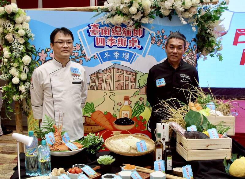 首登百年國定古蹟辦桌 台南四季辦桌「冬藏」12/13登場