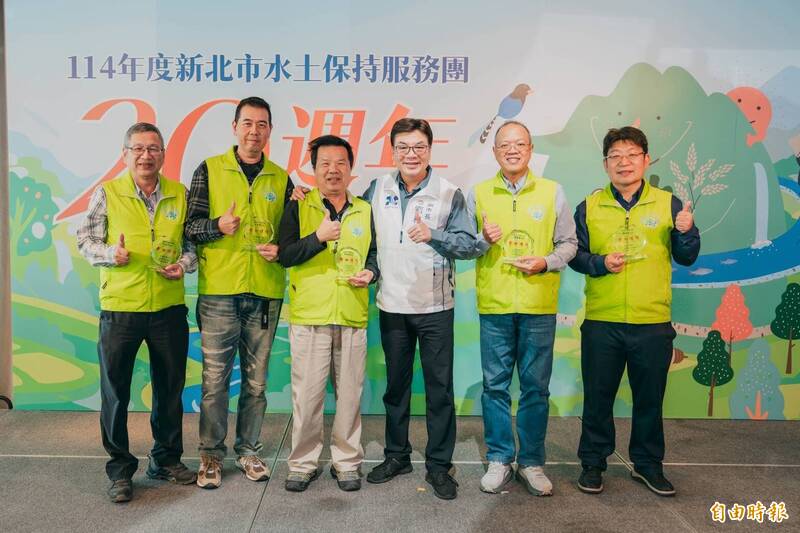 新北市水土保持服務團服務20週年 劉和然表揚專業技師