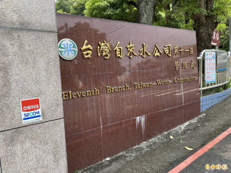 彰化人注意!近2萬戶停水、降壓23小時 這天早上8點開始