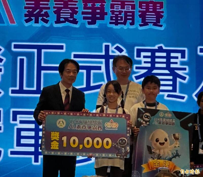 總統盃AI爭霸賽129隊對決 台南偏鄉學校包辦總冠軍金、銀獎
