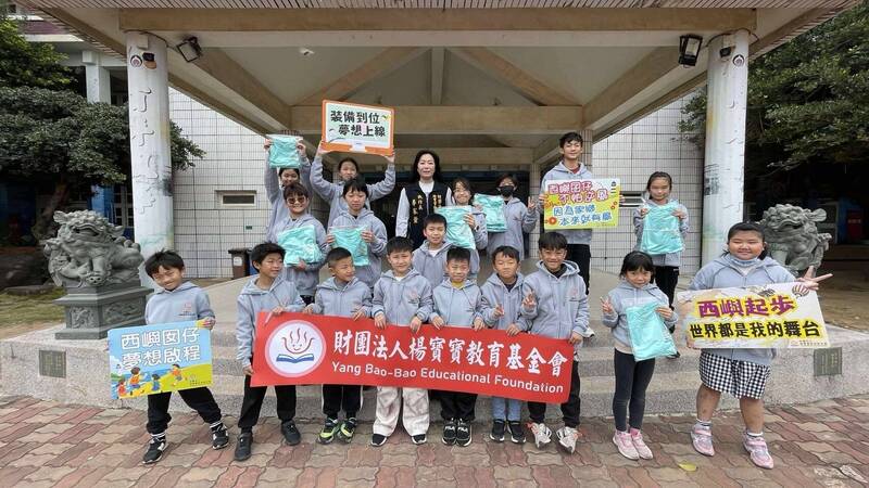 楊寶寶教育基金會捐贈內垵國小木球隊隊服 協助西嶼小校整隊出賽