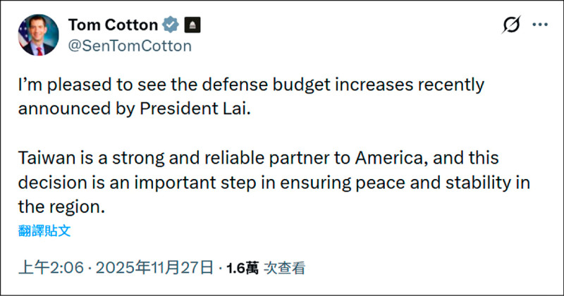 賴清德推1.25兆國防預算 美參眾議員紛紛按讚