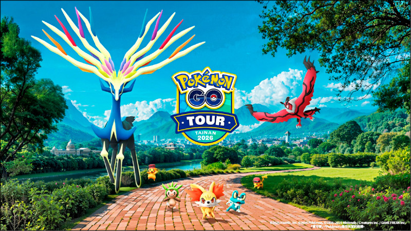 寶可夢異色「蒂安希」 台南明年2月亮相