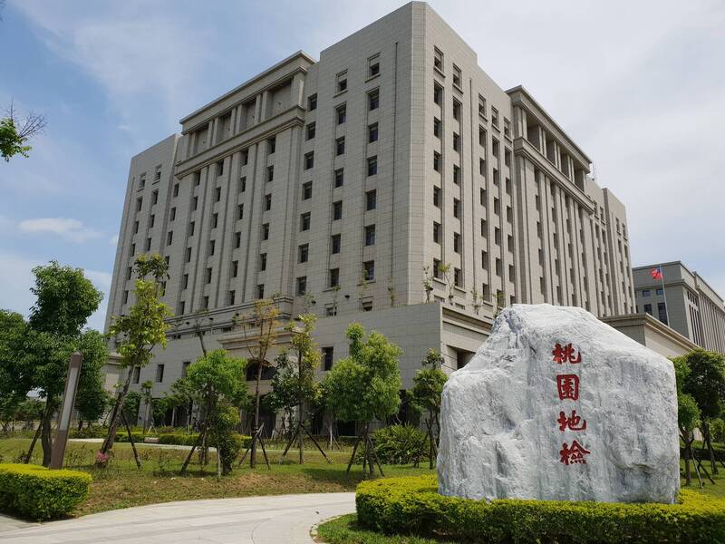 桃檢候補檢察官吳亞芝涉洩密傳官官相護 桃檢聲明：無徇私迴護