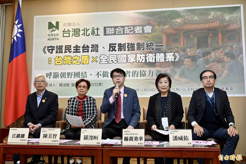 中配錢麗遭除籍後續鼓吹武統 北社赴陸委會籲撤銷居留權