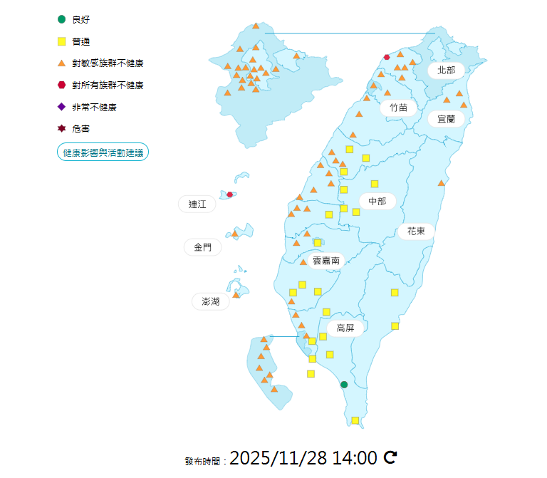 全台空品警戒！ 氣象粉專：境外沙塵、污染物正通過台灣