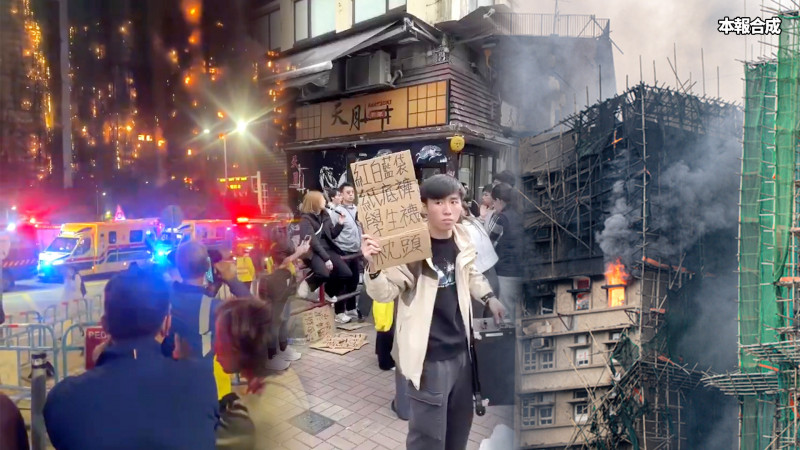 自由說新聞》香港世紀惡火燒出體制危機！小粉紅「這舉動」港人氣炸