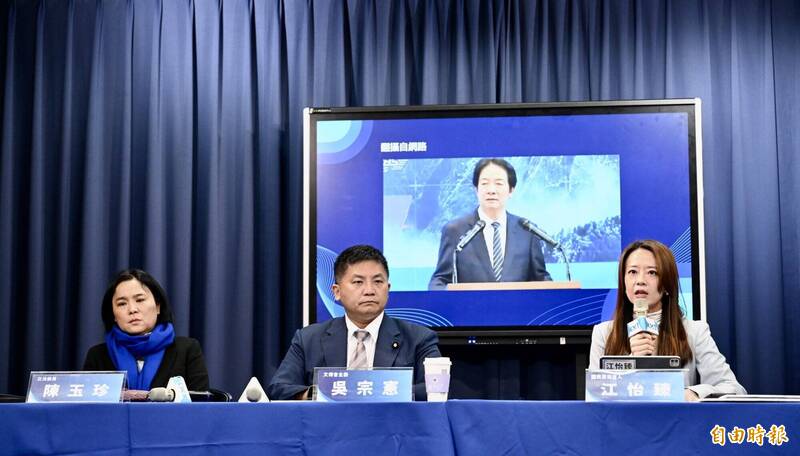 國民黨批賴清德是「玩火的總統」 要求賴到國會報告