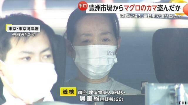 煮一下還能吃、能賣！ 中國籍居酒屋闆娘在日本竊魚邊角料遭逮