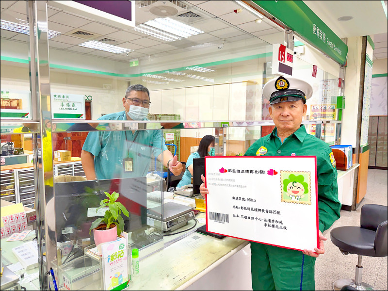 8旬退休郵差伯 穿上綠服送信圓夢