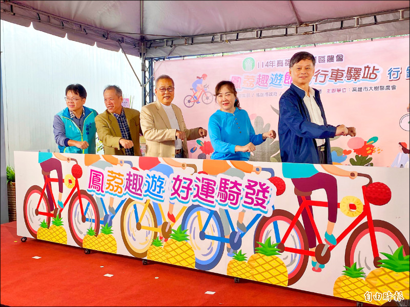 大樹姑山倉庫 新增自行車驛站啟用