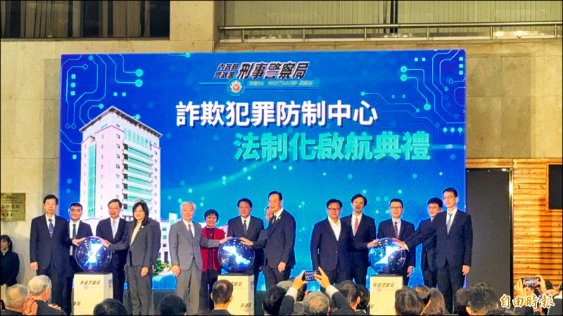 詐防中心擴大編制 結合偵查技術及培養專才