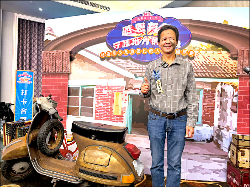 特優里長、民政人員 桃園表揚63人