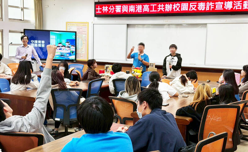 強化青少年法治意識 士林分署「仿真拍賣」教識詐防毒