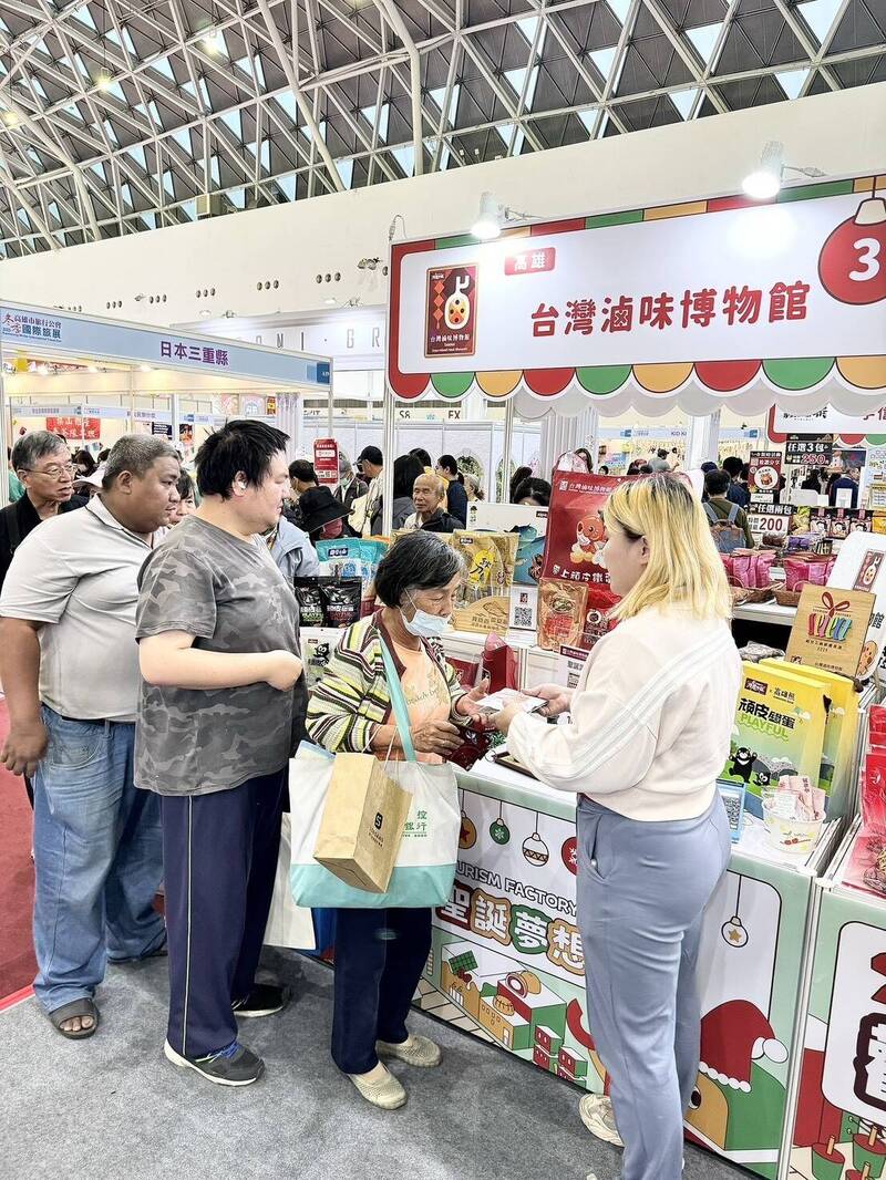 44家觀光工廠齊聚  2025觀光工廠派對11/28~12/1高雄開趴